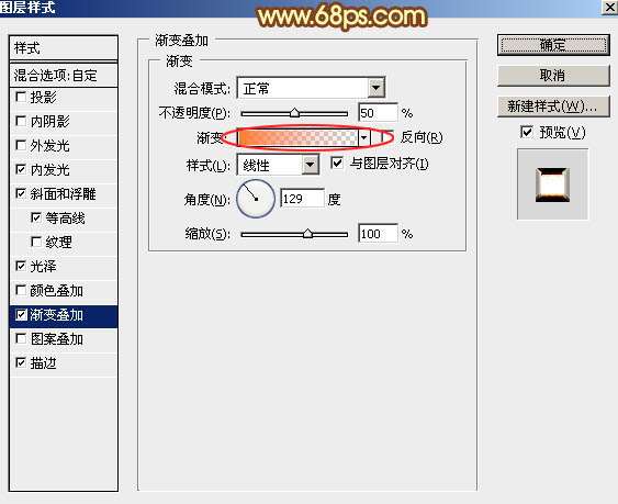 PS制作金属质感元宵节文字效果 优图宝 PS文字效果教程