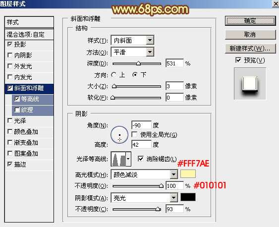 PS制作金属质感元宵节文字效果 优图宝 PS文字效果教程