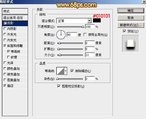 PS制作金属质感元宵节文字效果 优图宝 PS文字效果教程