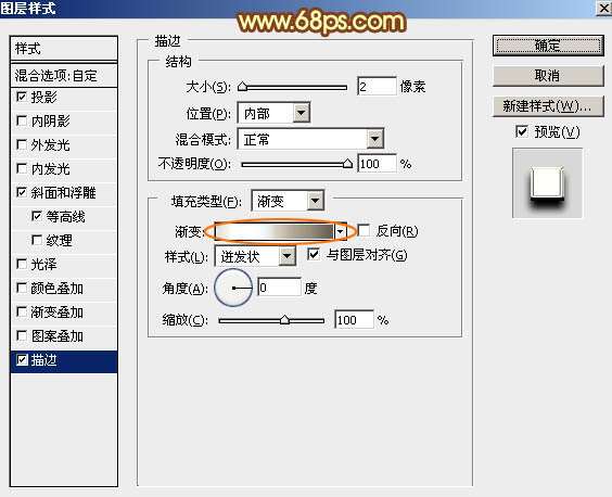 PS制作金属质感元宵节文字效果 优图宝 PS文字效果教程