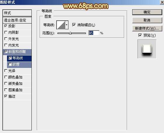 PS制作金属质感元宵节文字效果 优图宝 PS文字效果教程