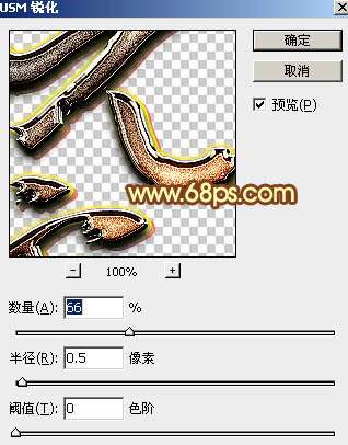 PS制作金属质感元宵节文字效果 优图宝 PS文字效果教程