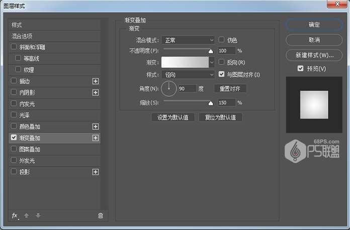 PS制作可爱糖果文字效果 优图宝 PS文字效果教程