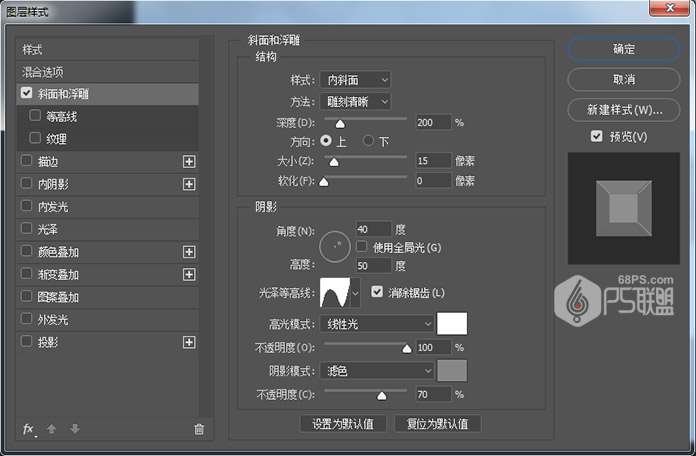 PS制作可爱糖果文字效果 优图宝 PS文字效果教程