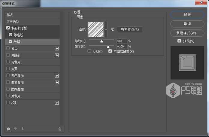 PS制作可爱糖果文字效果 优图宝 PS文字效果教程