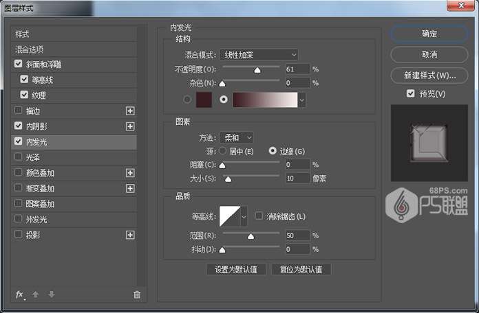 PS制作可爱糖果文字效果 优图宝 PS文字效果教程