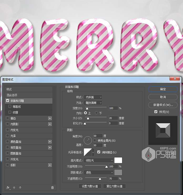 PS制作可爱糖果文字效果 优图宝 PS文字效果教程