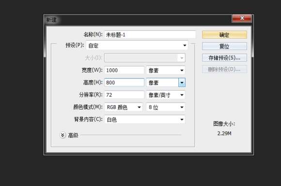 PS 3D功能简单快速制作超酷立体文字效果 优图宝 PS文字效果教程