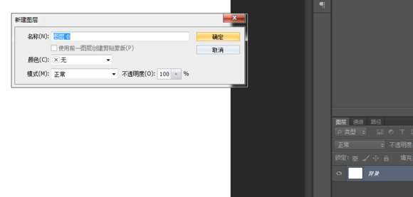 PS 3D功能简单快速制作超酷立体文字效果 优图宝 PS文字效果教程