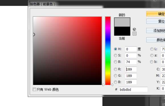 PS 3D功能简单快速制作超酷立体文字效果 优图宝 PS文字效果教程
