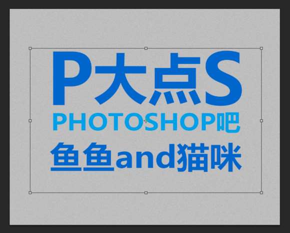 PS 3D功能简单快速制作超酷立体文字效果 优图宝 PS文字效果教程