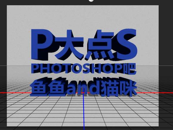 PS 3D功能简单快速制作超酷立体文字效果 优图宝 PS文字效果教程