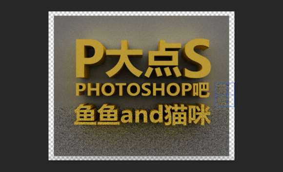 PS 3D功能简单快速制作超酷立体文字效果 优图宝 PS文字效果教程