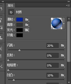 PS 3D功能简单快速制作超酷立体文字效果 优图宝 PS文字效果教程