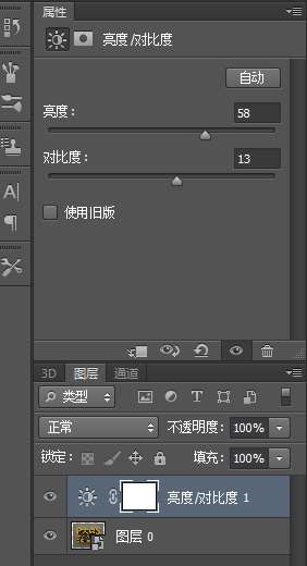 PS 3D功能简单快速制作超酷立体文字效果 优图宝 PS文字效果教程