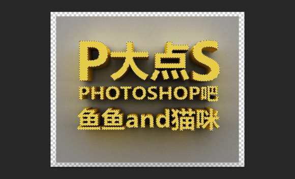 PS 3D功能简单快速制作超酷立体文字效果 优图宝 PS文字效果教程