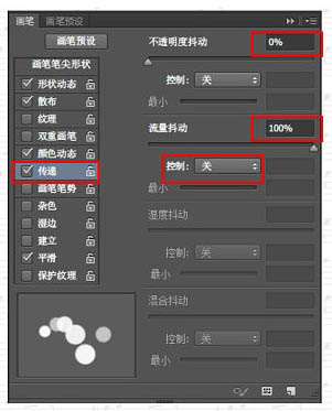 PS制作漂亮光斑文字效果 优图宝 PS文字效果教程