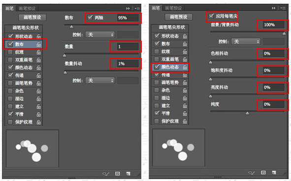 PS制作漂亮光斑文字效果 优图宝 PS文字效果教程