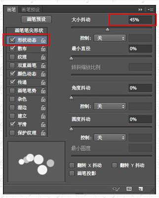 PS制作漂亮光斑文字效果 优图宝 PS文字效果教程