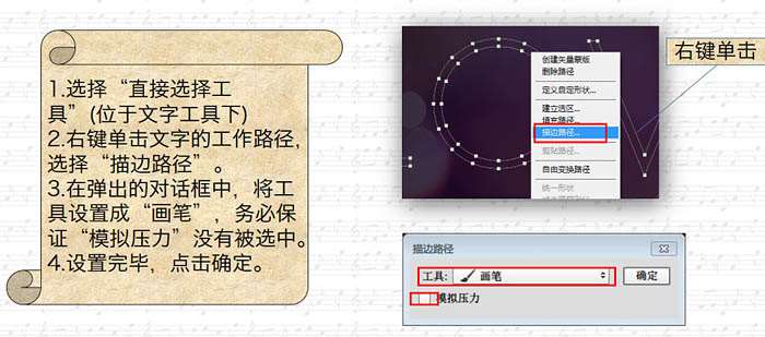 PS制作漂亮光斑文字效果 优图宝 PS文字效果教程