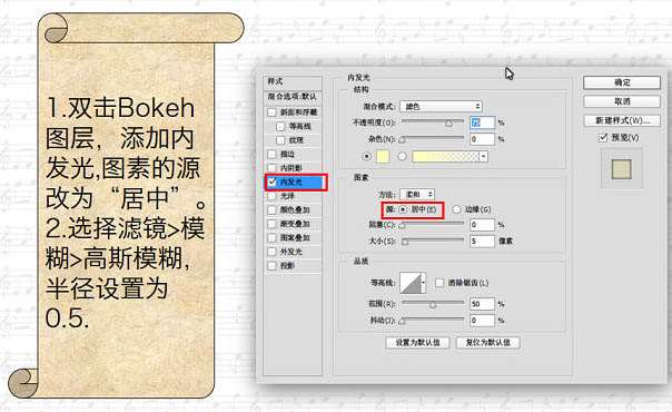 PS制作漂亮光斑文字效果 优图宝 PS文字效果教程