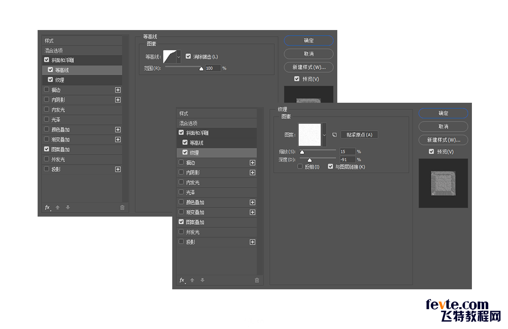 PS制作冰爽文字效果教程 优图宝 PS文字效果教程