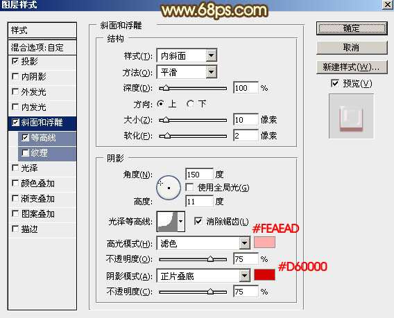PS制作高端砂金质感文字效果 优图宝 文字效果教程