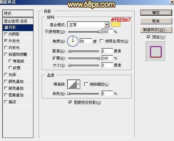PS制作高端砂金质感文字效果 优图宝 文字效果教程
