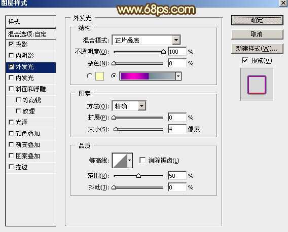 PS制作高端砂金质感文字效果 优图宝 文字效果教程