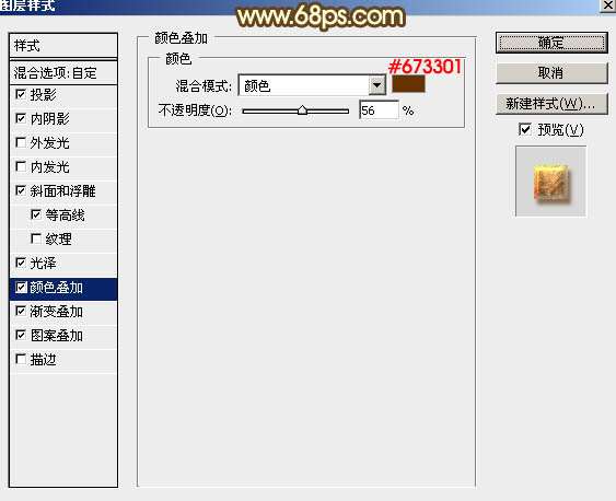 PS制作高端砂金质感文字效果 优图宝 文字效果教程