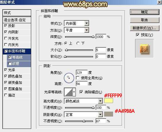 PS制作高端砂金质感文字效果 优图宝 文字效果教程