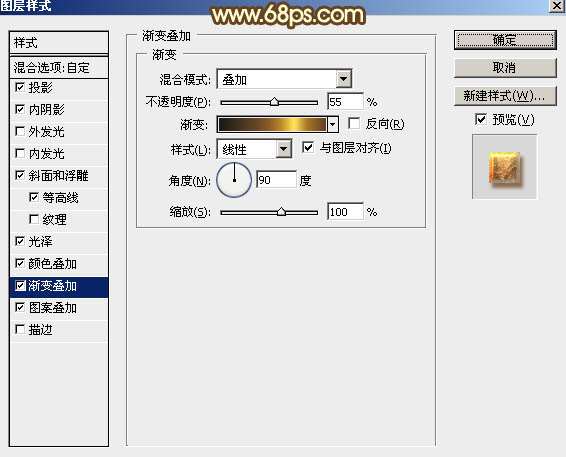 PS制作高端砂金质感文字效果 优图宝 文字效果教程