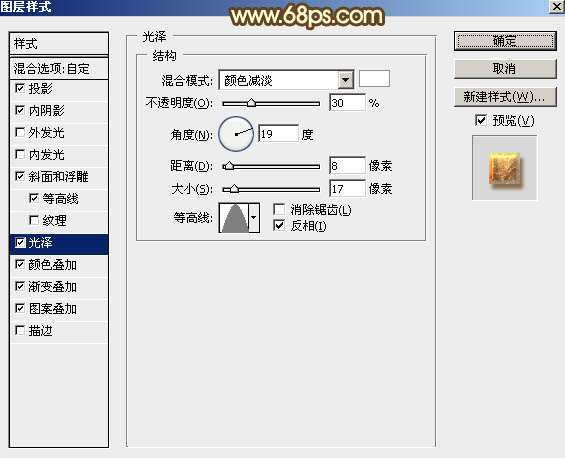 PS制作高端砂金质感文字效果 优图宝 文字效果教程