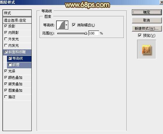 PS制作高端砂金质感文字效果 优图宝 文字效果教程