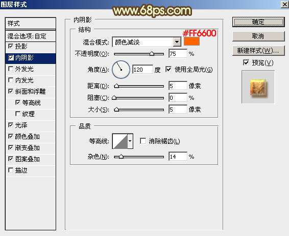 PS制作高端砂金质感文字效果 优图宝 文字效果教程