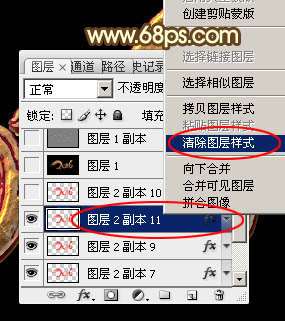 PS制作高端砂金质感文字效果 优图宝 文字效果教程