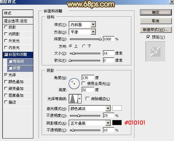 PS制作高端砂金质感文字效果 优图宝 文字效果教程