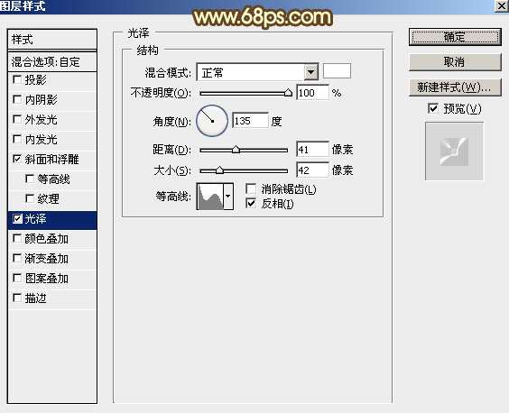 PS制作高端砂金质感文字效果 优图宝 文字效果教程