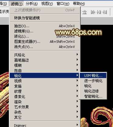 PS制作高端砂金质感文字效果 优图宝 文字效果教程