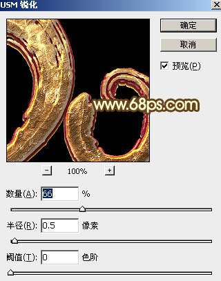 PS制作高端砂金质感文字效果 优图宝 文字效果教程