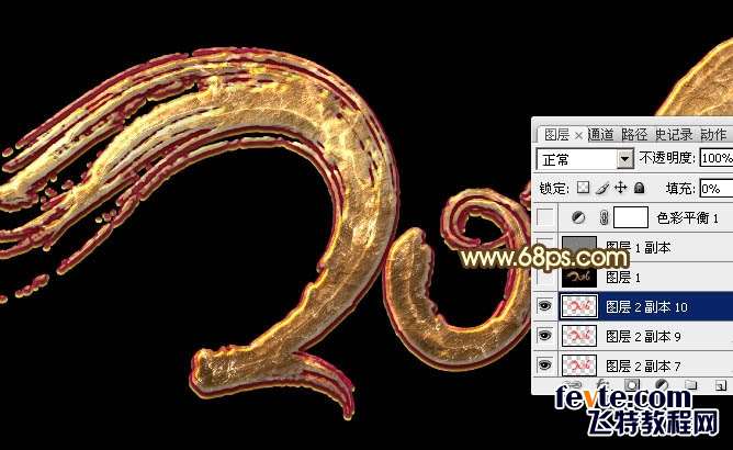 PS制作高端砂金质感文字效果 优图宝 文字效果教程
