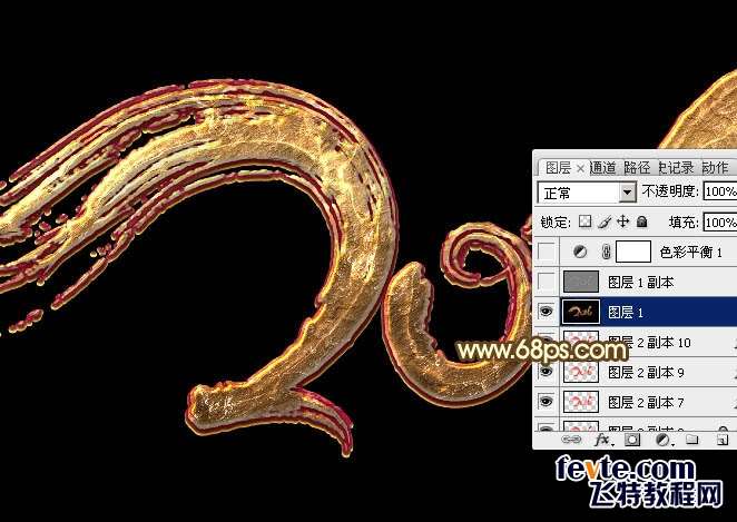 PS制作高端砂金质感文字效果 优图宝 文字效果教程
