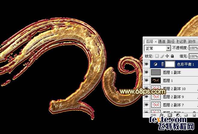PS制作高端砂金质感文字效果 优图宝 文字效果教程