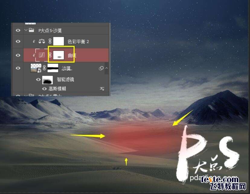 Photoshop制作蓝色科技主题风格的艺术字,PS教程,素材中国网