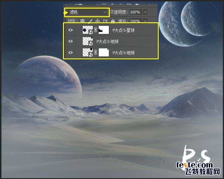 Photoshop制作蓝色科技主题风格的艺术字,PS教程,素材中国网