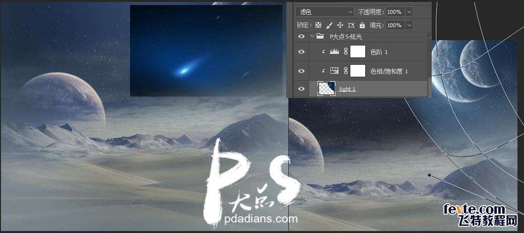 Photoshop制作蓝色科技主题风格的艺术字,PS教程,素材中国网