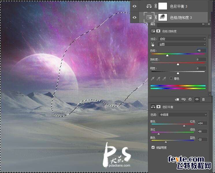 Photoshop制作蓝色科技主题风格的艺术字,PS教程,素材中国网