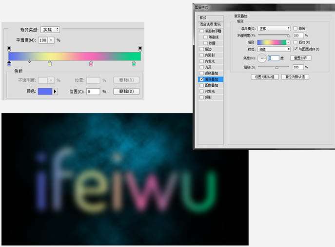 PS制作漂亮霓虹灯文字效果 优图宝 PS文字教程教程