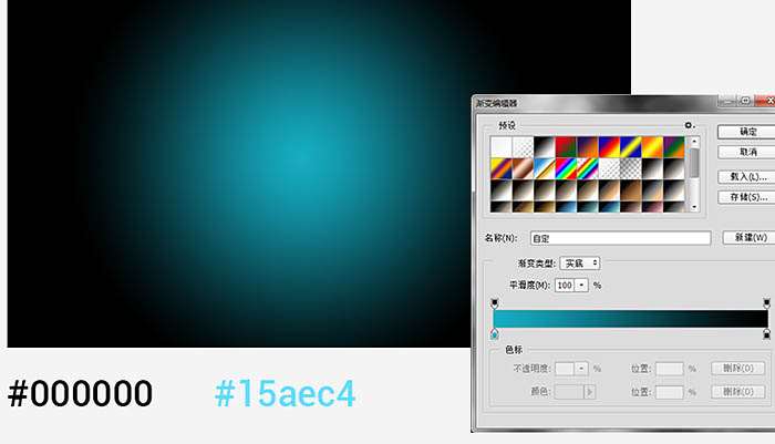 PS制作漂亮霓虹灯文字效果 优图宝 PS文字教程教程