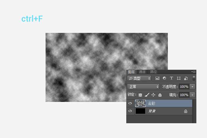 PS制作漂亮霓虹灯文字效果 优图宝 PS文字教程教程